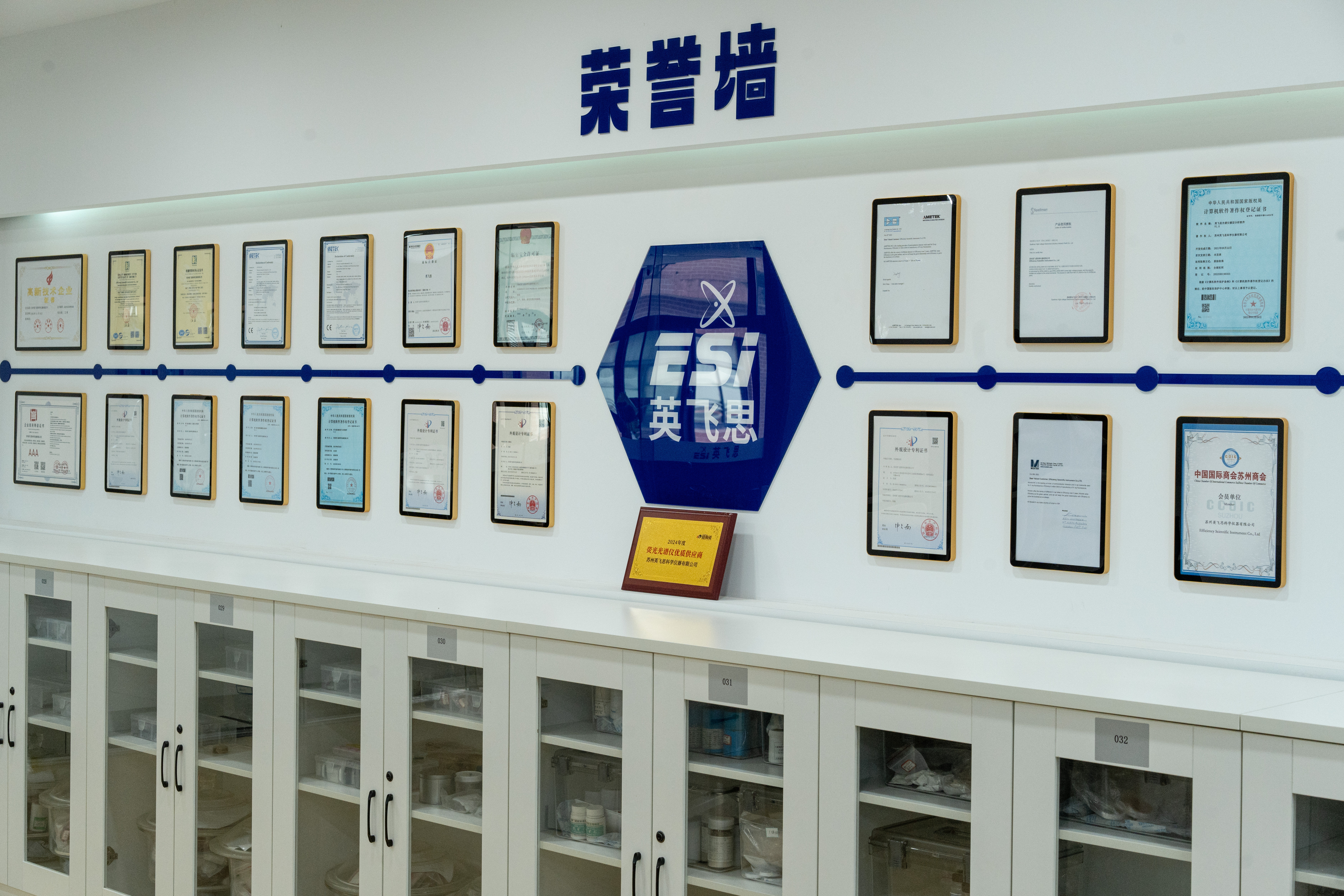 淮安分析仪